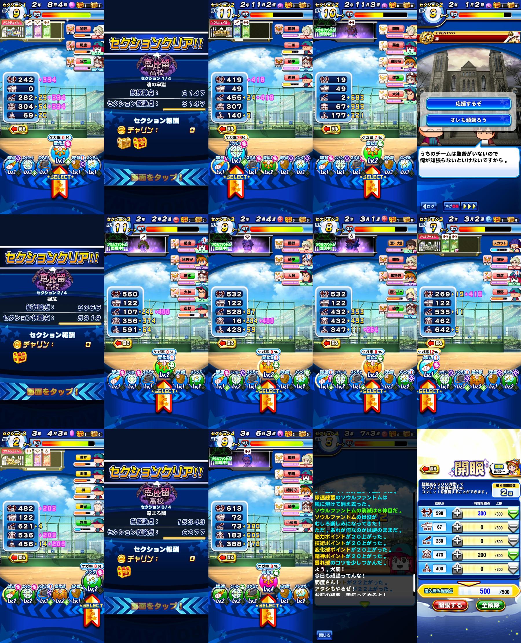 f:id:arimurasaji:20211116213038j:plain