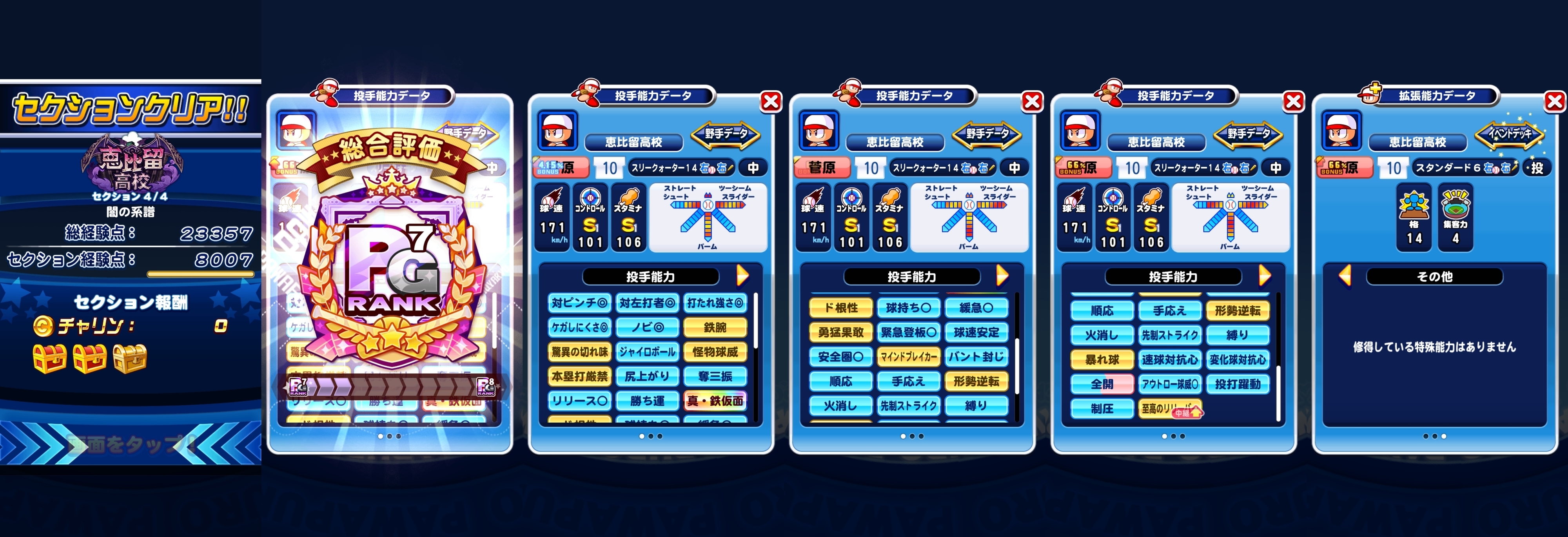 f:id:arimurasaji:20211120114408j:plain