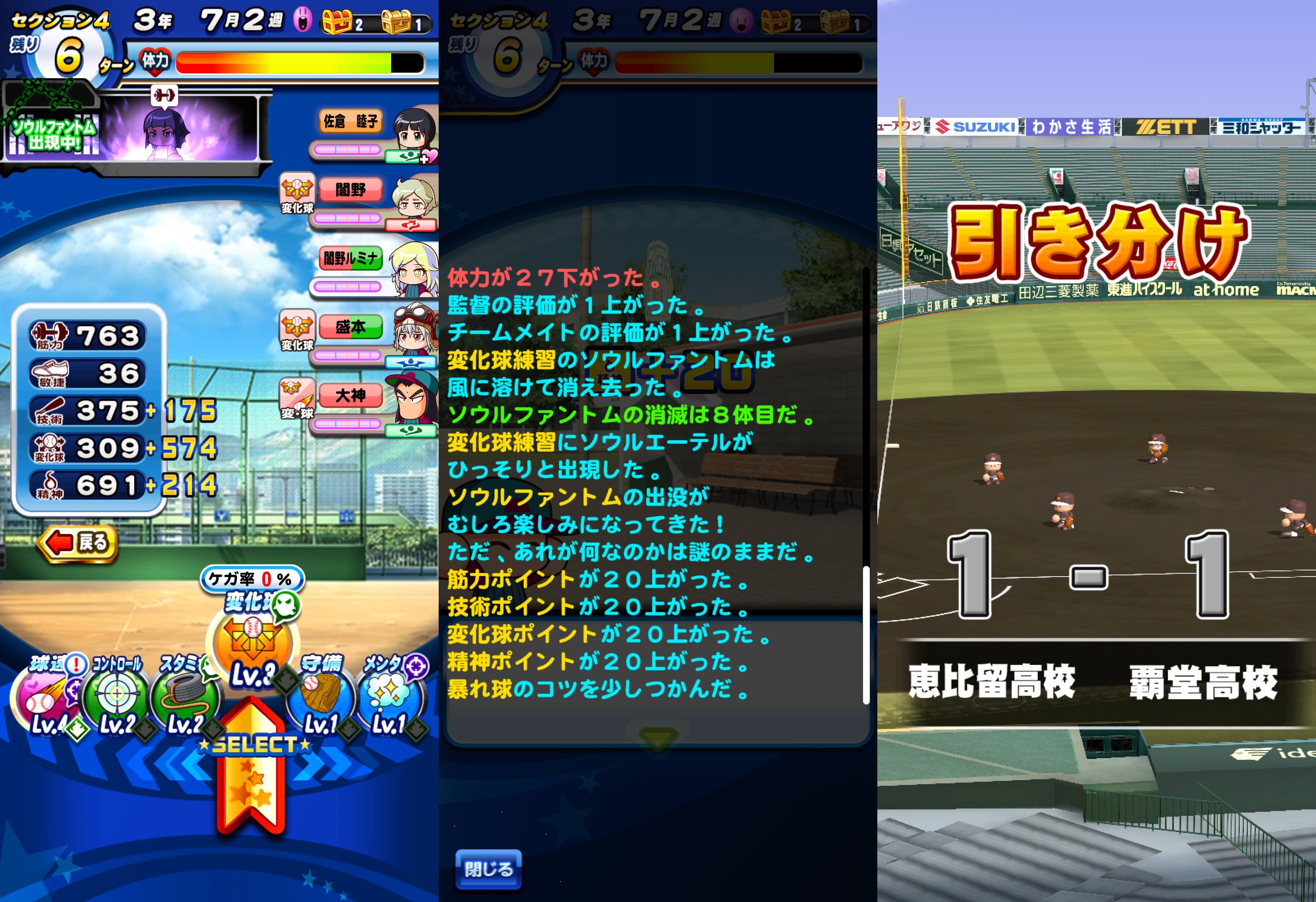 f:id:arimurasaji:20211120114425j:plain