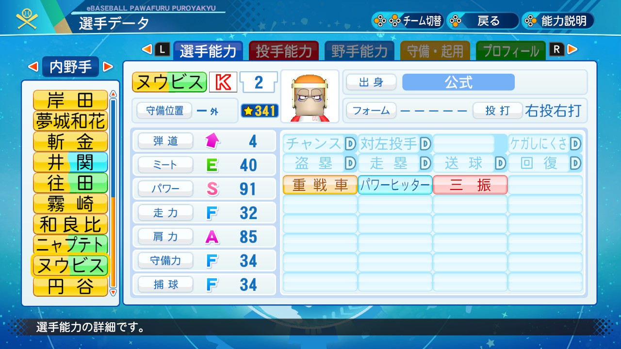 f:id:arimurasaji:20211122161125j:plain
