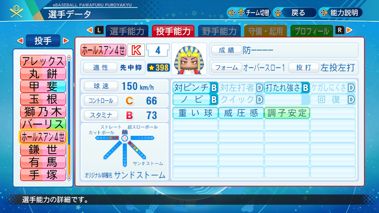 f:id:arimurasaji:20211122161556j:plain