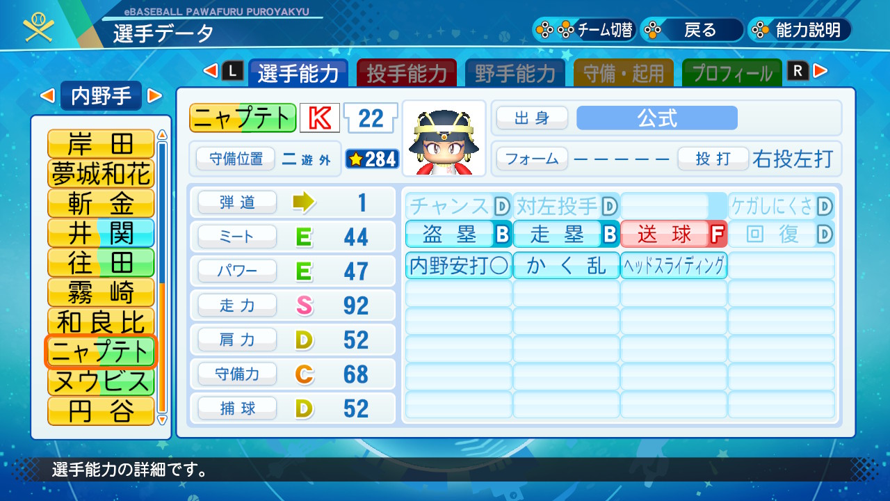 f:id:arimurasaji:20211122161626j:plain