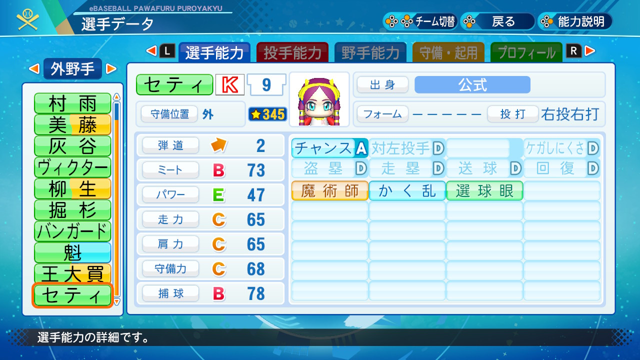 f:id:arimurasaji:20211122161743j:plain