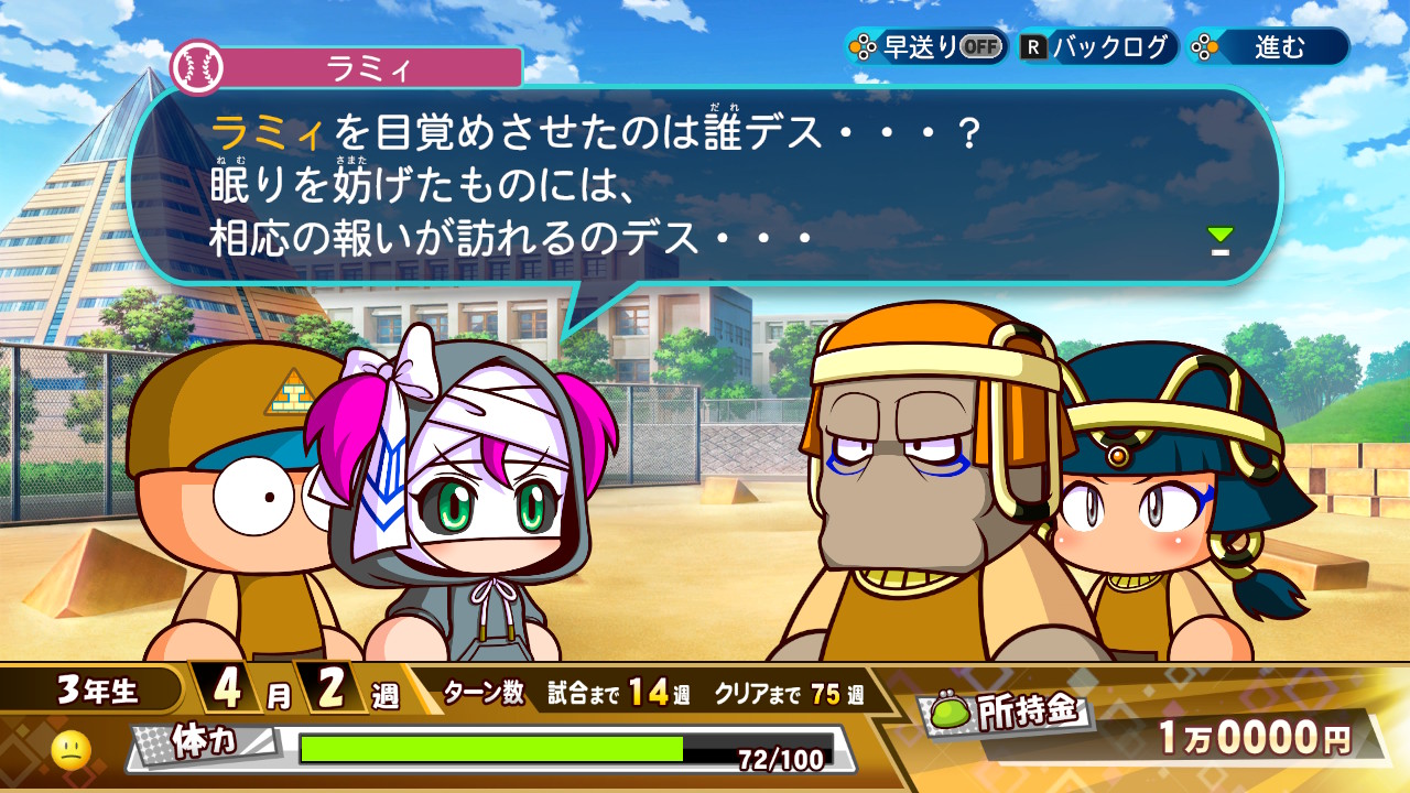 f:id:arimurasaji:20211122162259j:plain