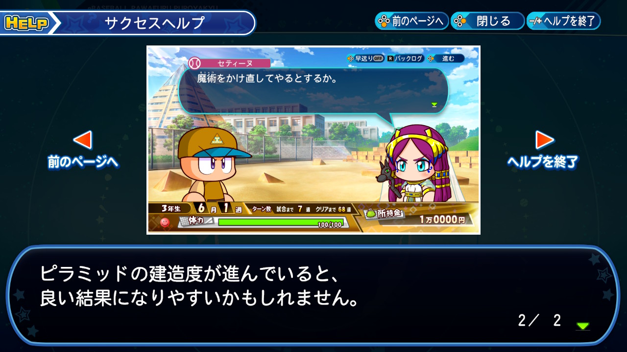 f:id:arimurasaji:20211122171211j:plain
