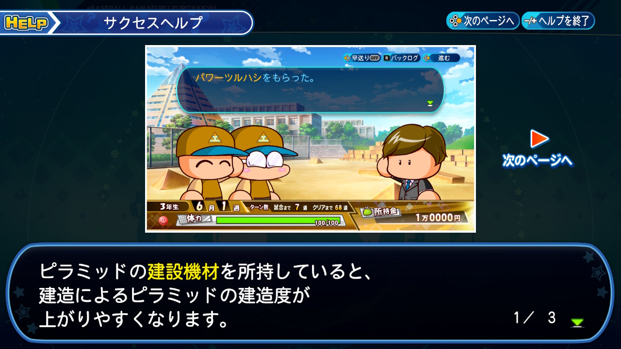 f:id:arimurasaji:20211122171224j:plain