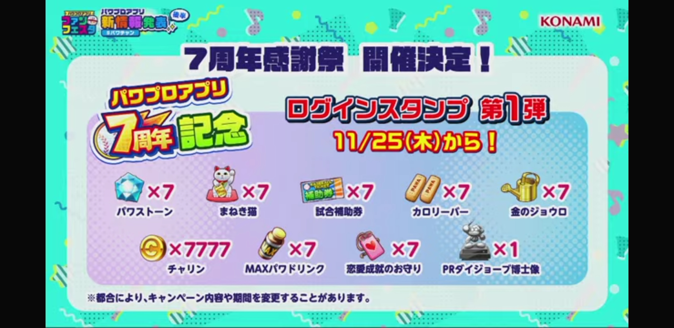 f:id:arimurasaji:20211123205431j:plain