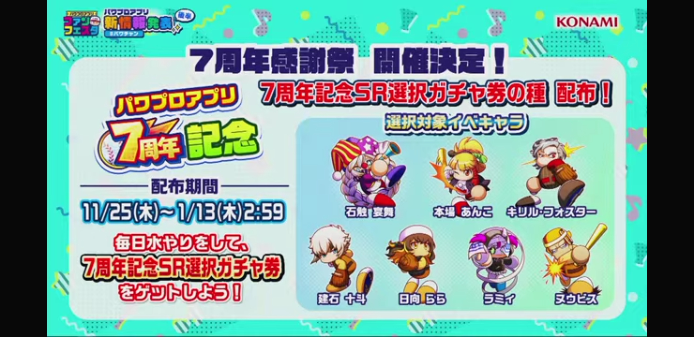 f:id:arimurasaji:20211123205436j:plain