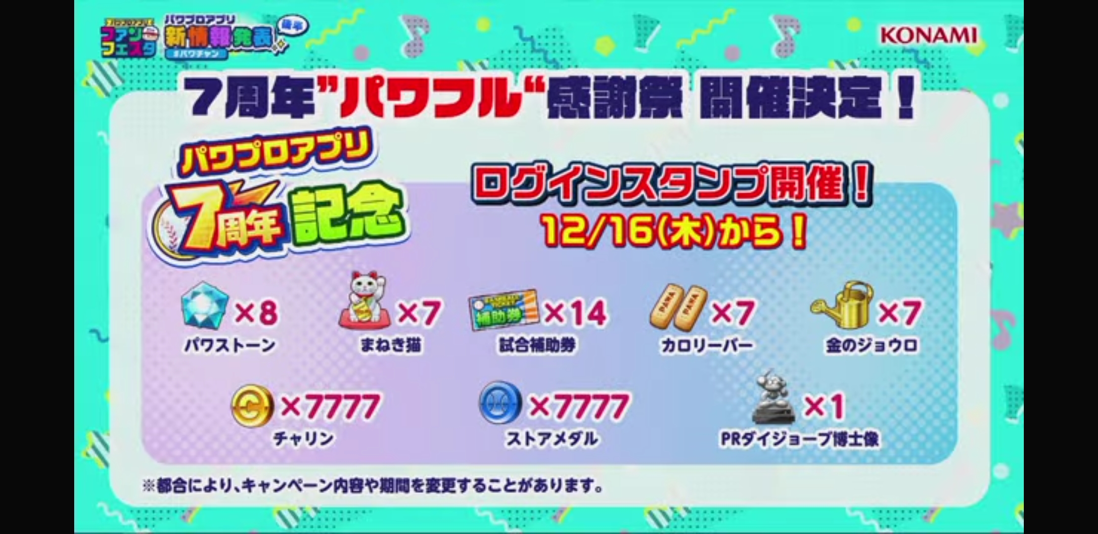 f:id:arimurasaji:20211123205448j:plain