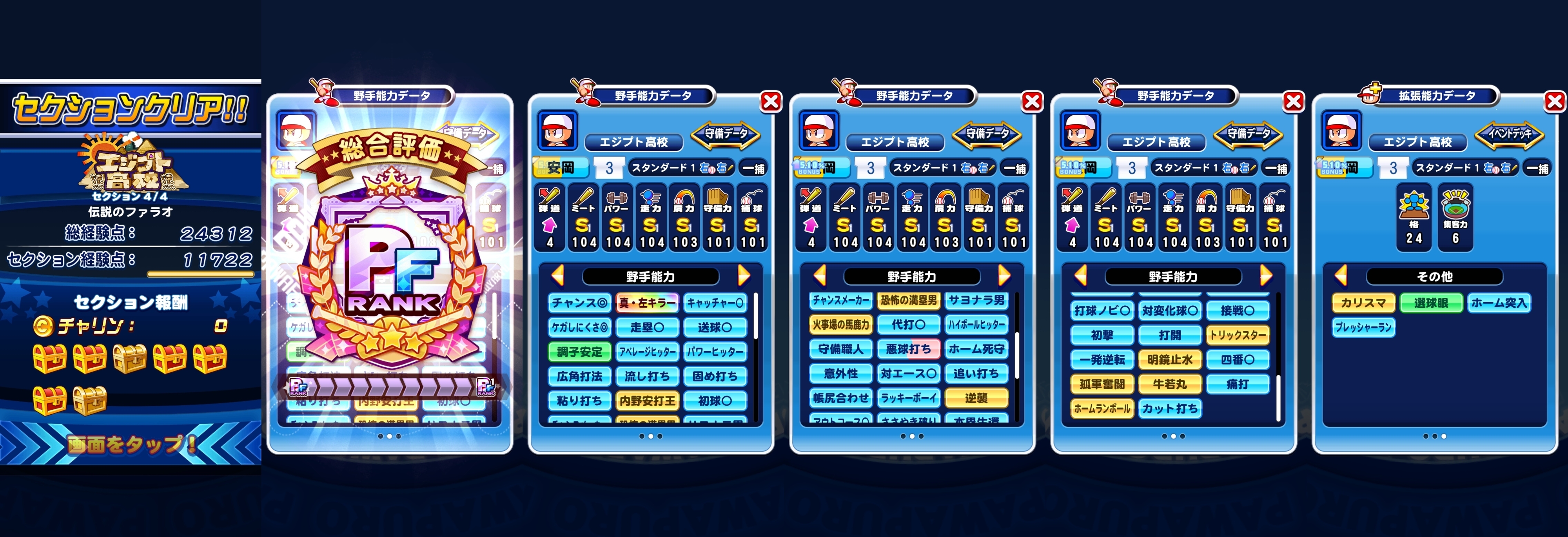f:id:arimurasaji:20211125165825j:plain