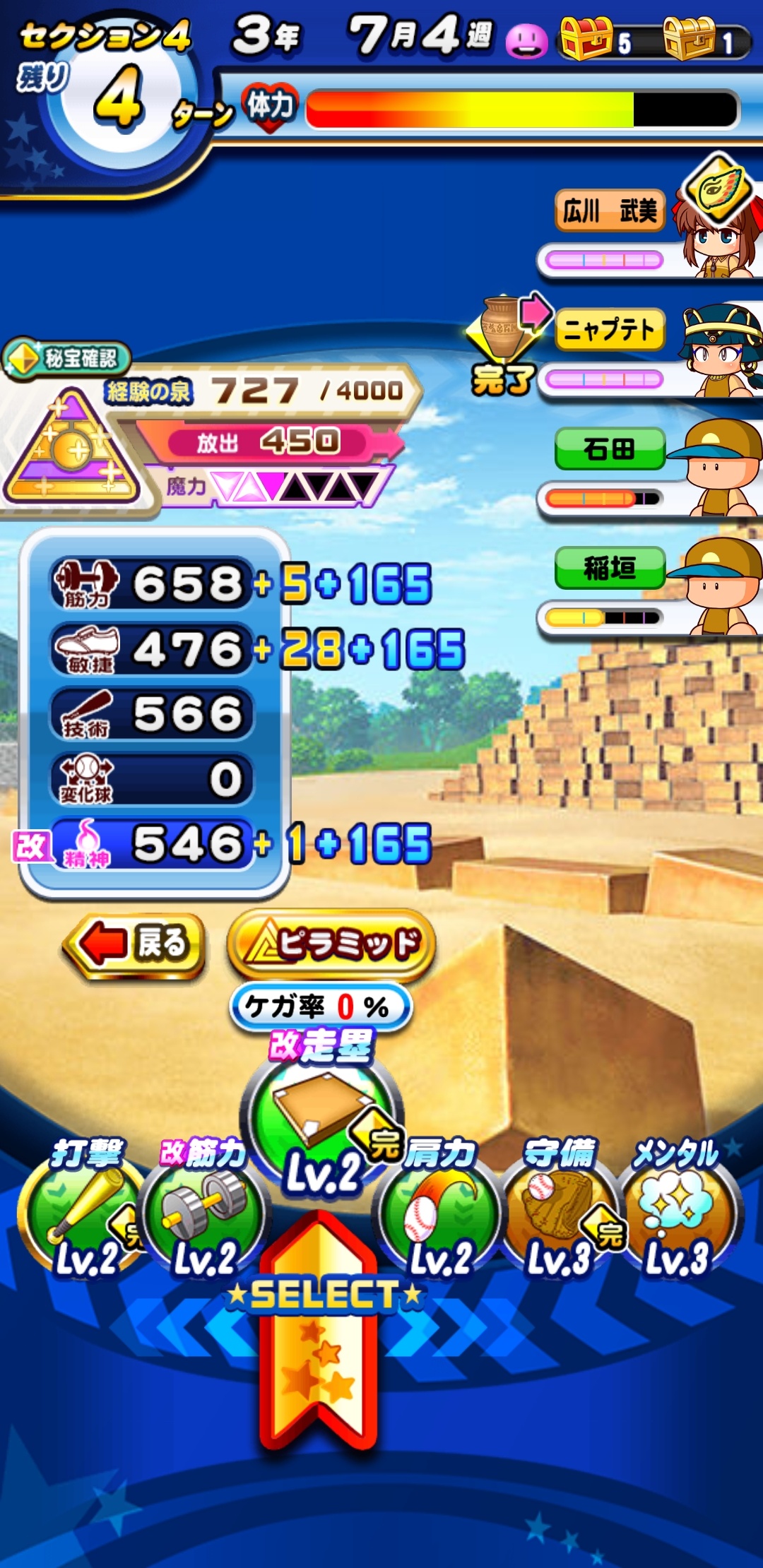 f:id:arimurasaji:20211125165845j:plain