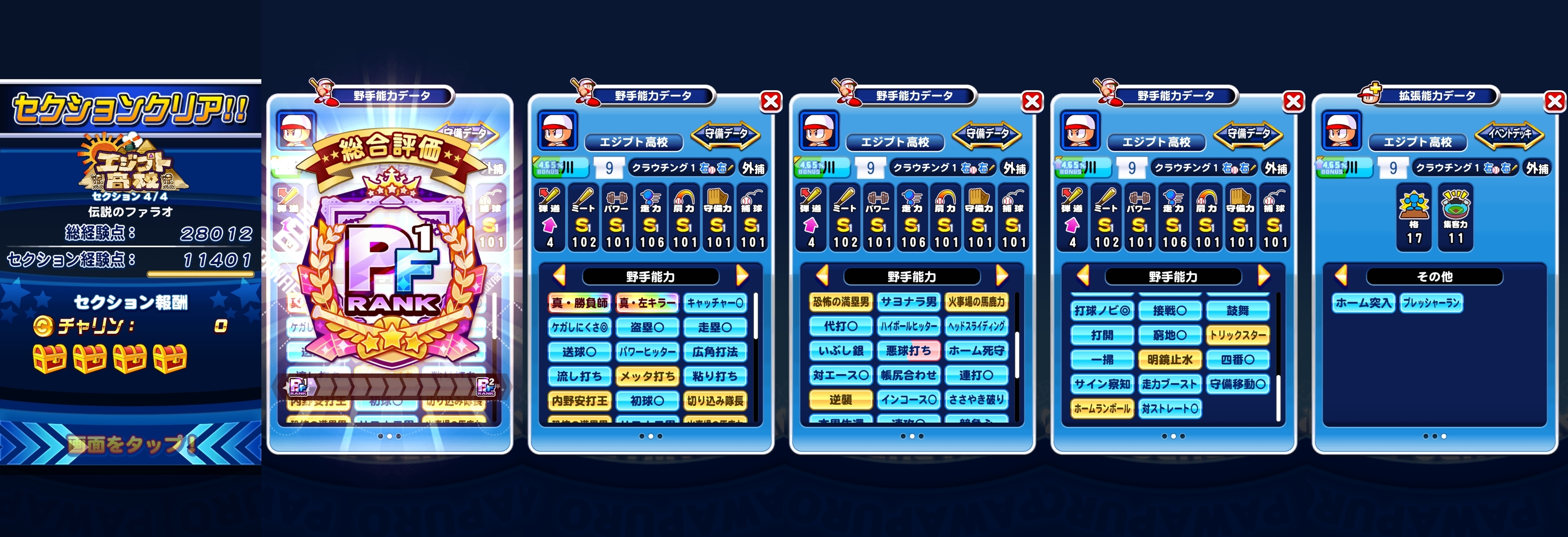 f:id:arimurasaji:20211125211201j:plain