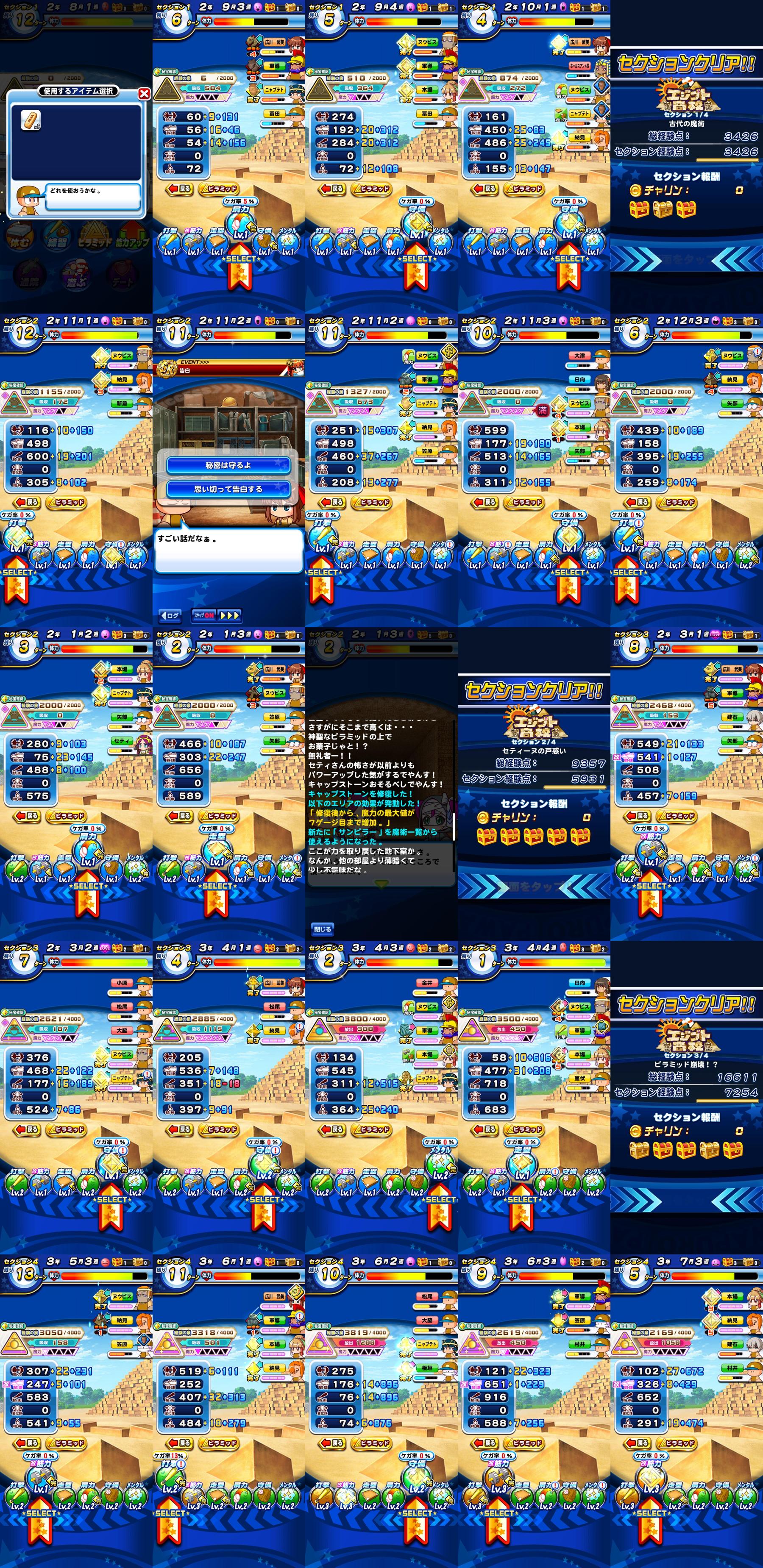 f:id:arimurasaji:20211125211213j:plain