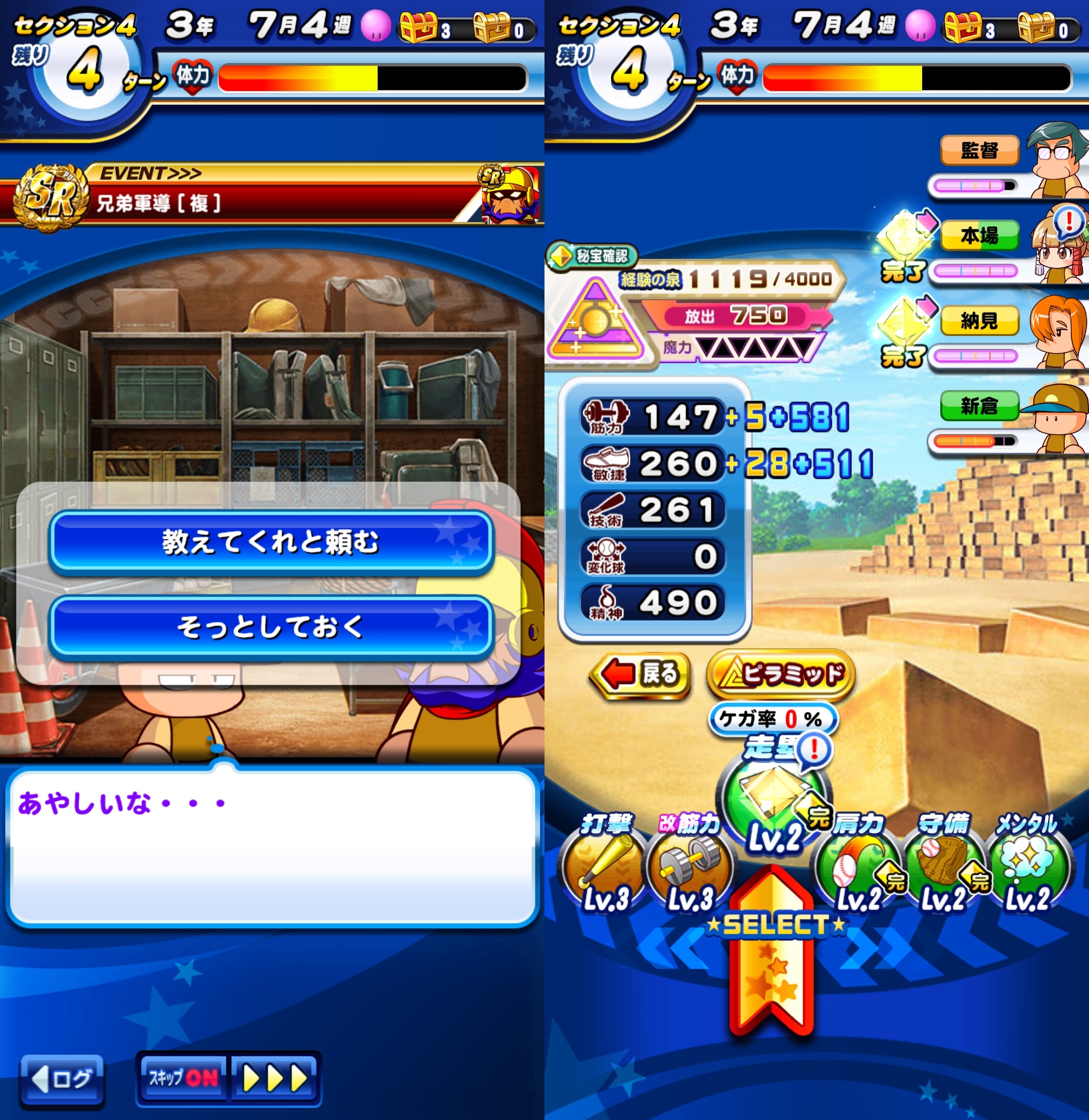 f:id:arimurasaji:20211125211218j:plain
