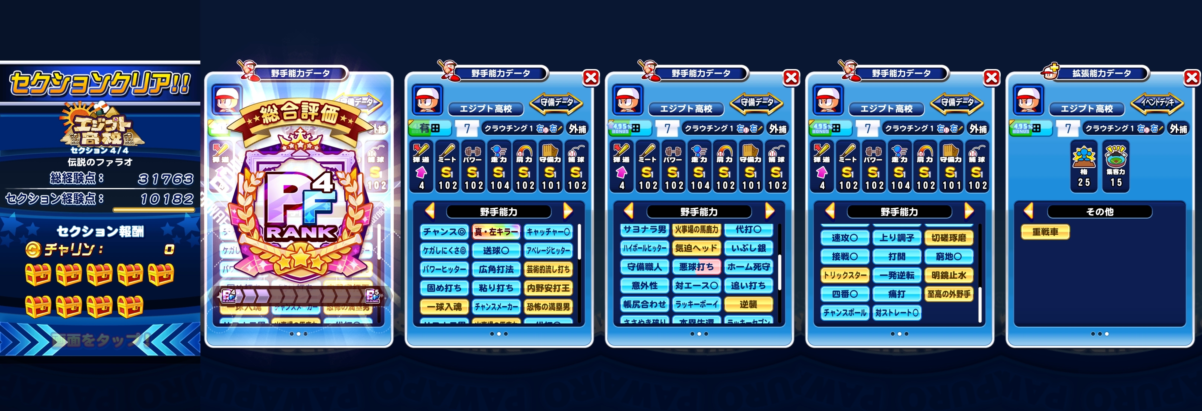 f:id:arimurasaji:20211126121339j:plain