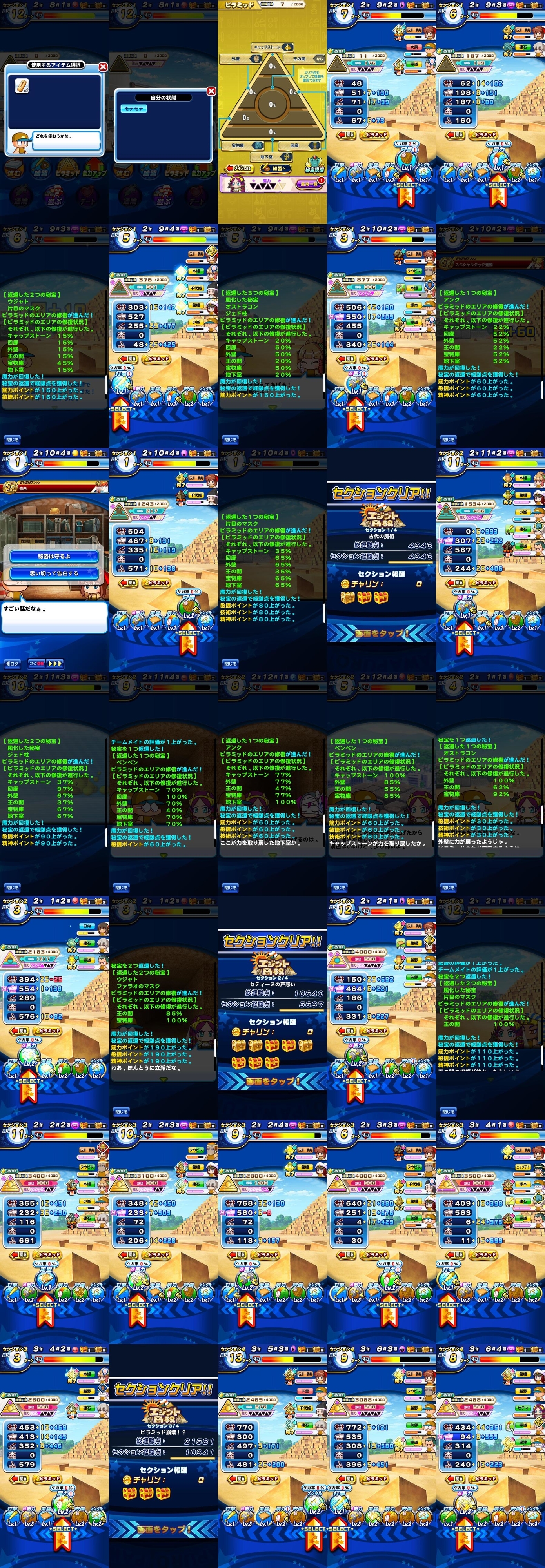 f:id:arimurasaji:20211126121351j:plain