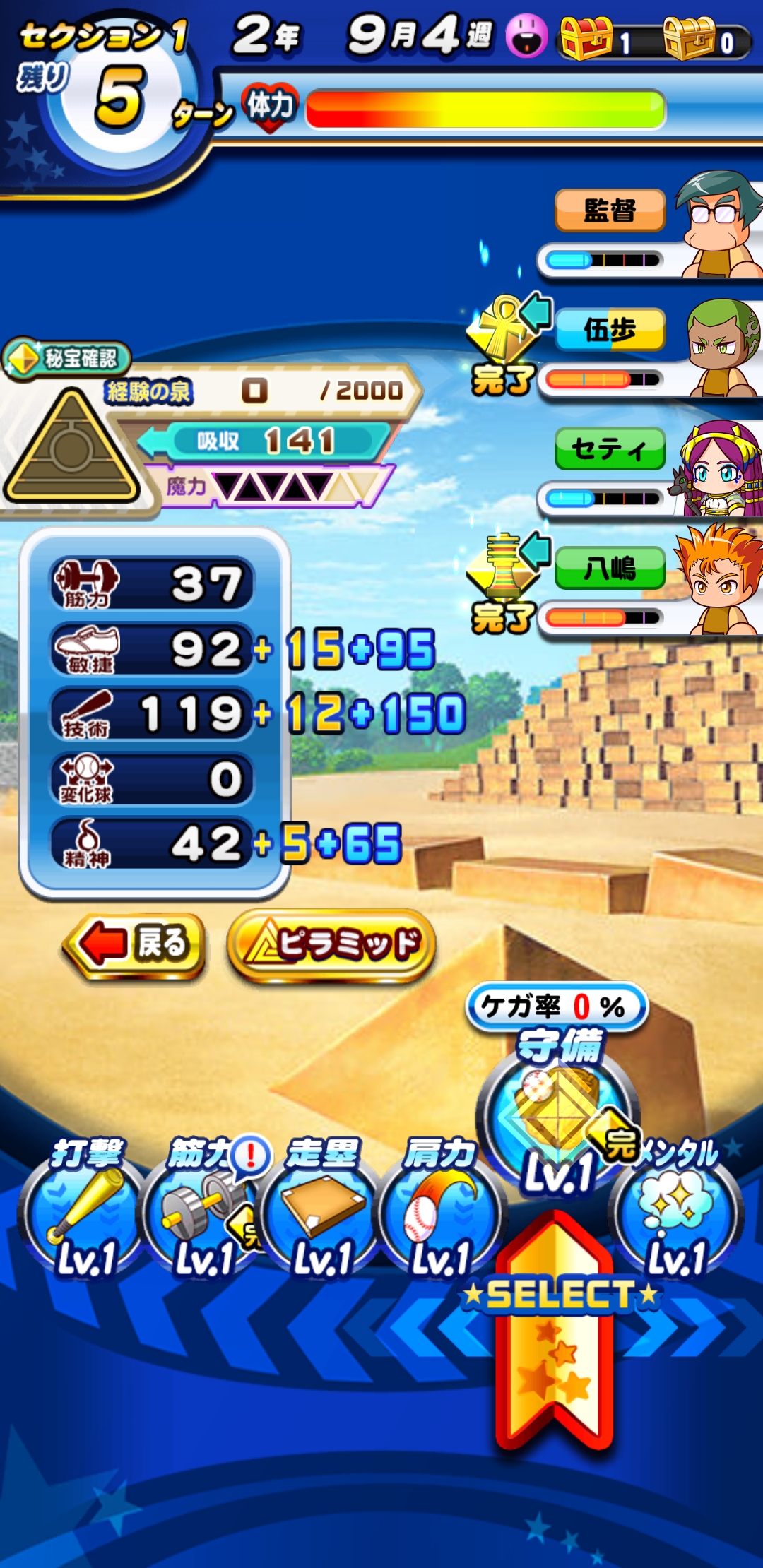 f:id:arimurasaji:20211127151948j:plain