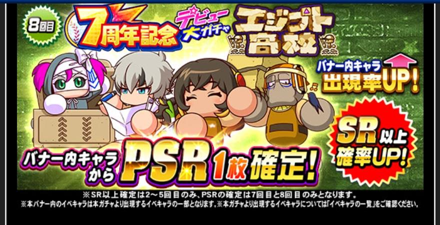 f:id:arimurasaji:20211127184906j:plain