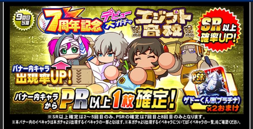 f:id:arimurasaji:20211127184914j:plain