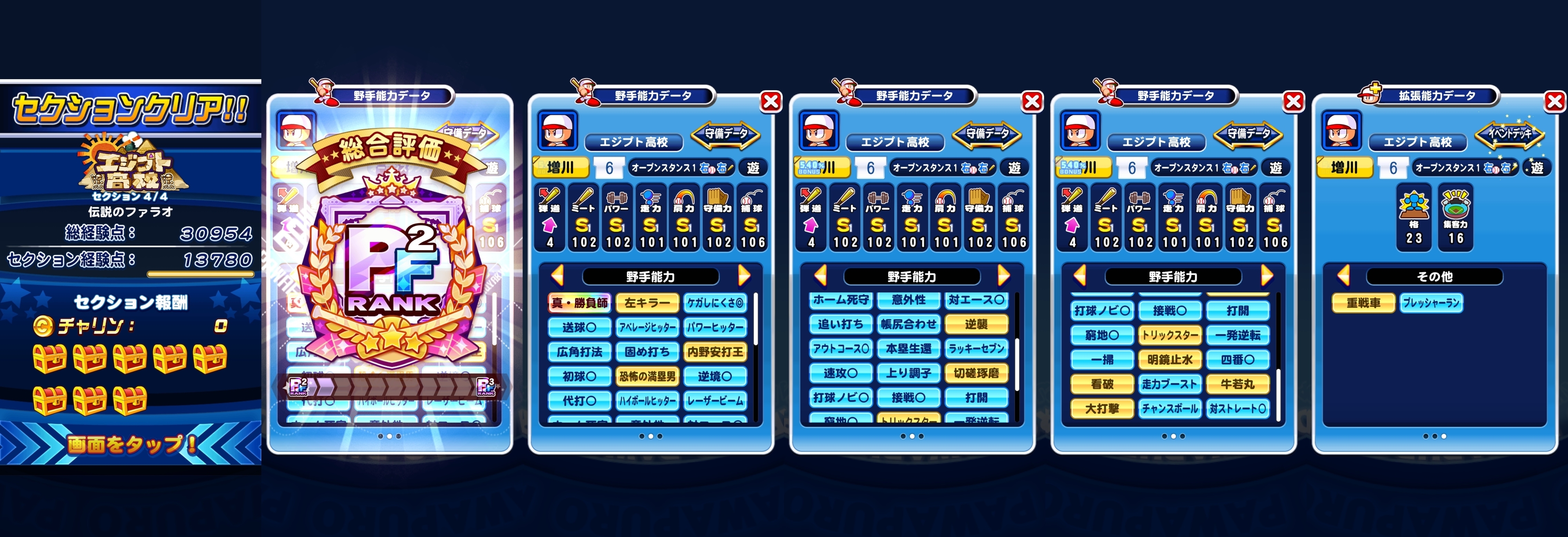 f:id:arimurasaji:20211127203149j:plain