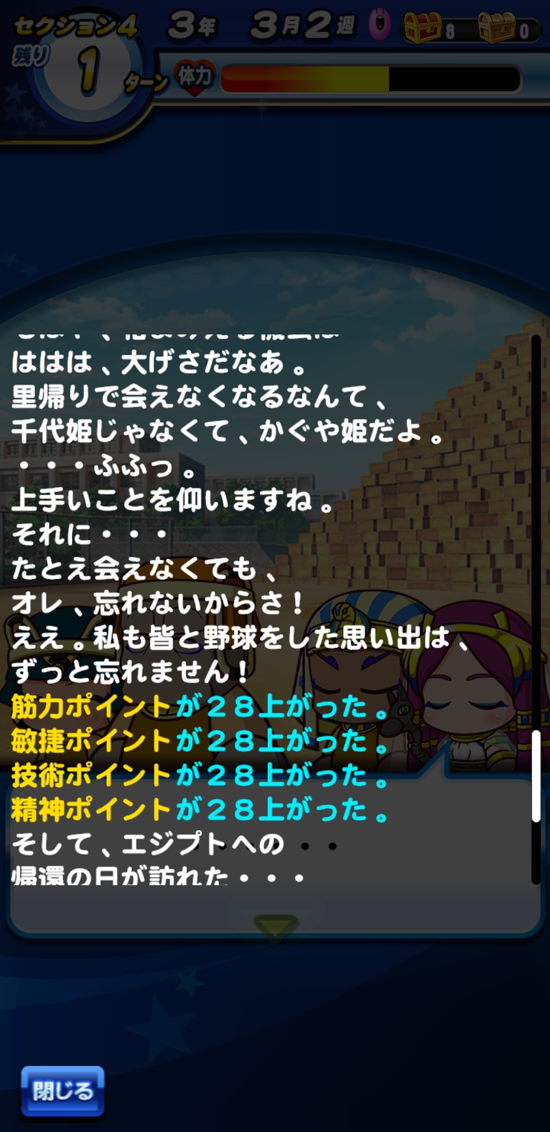 f:id:arimurasaji:20211127203210j:plain