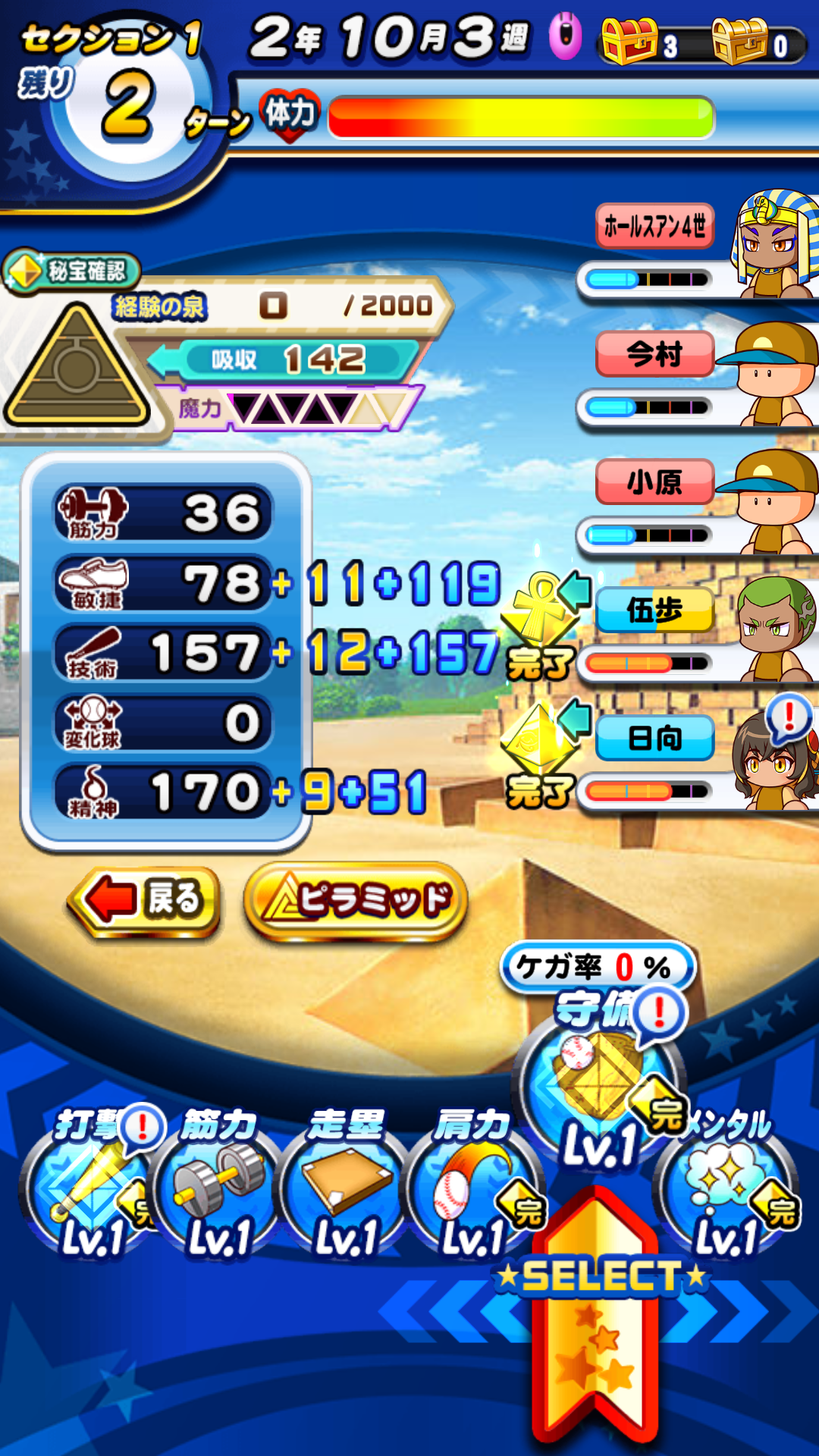 f:id:arimurasaji:20211128083430p:plain