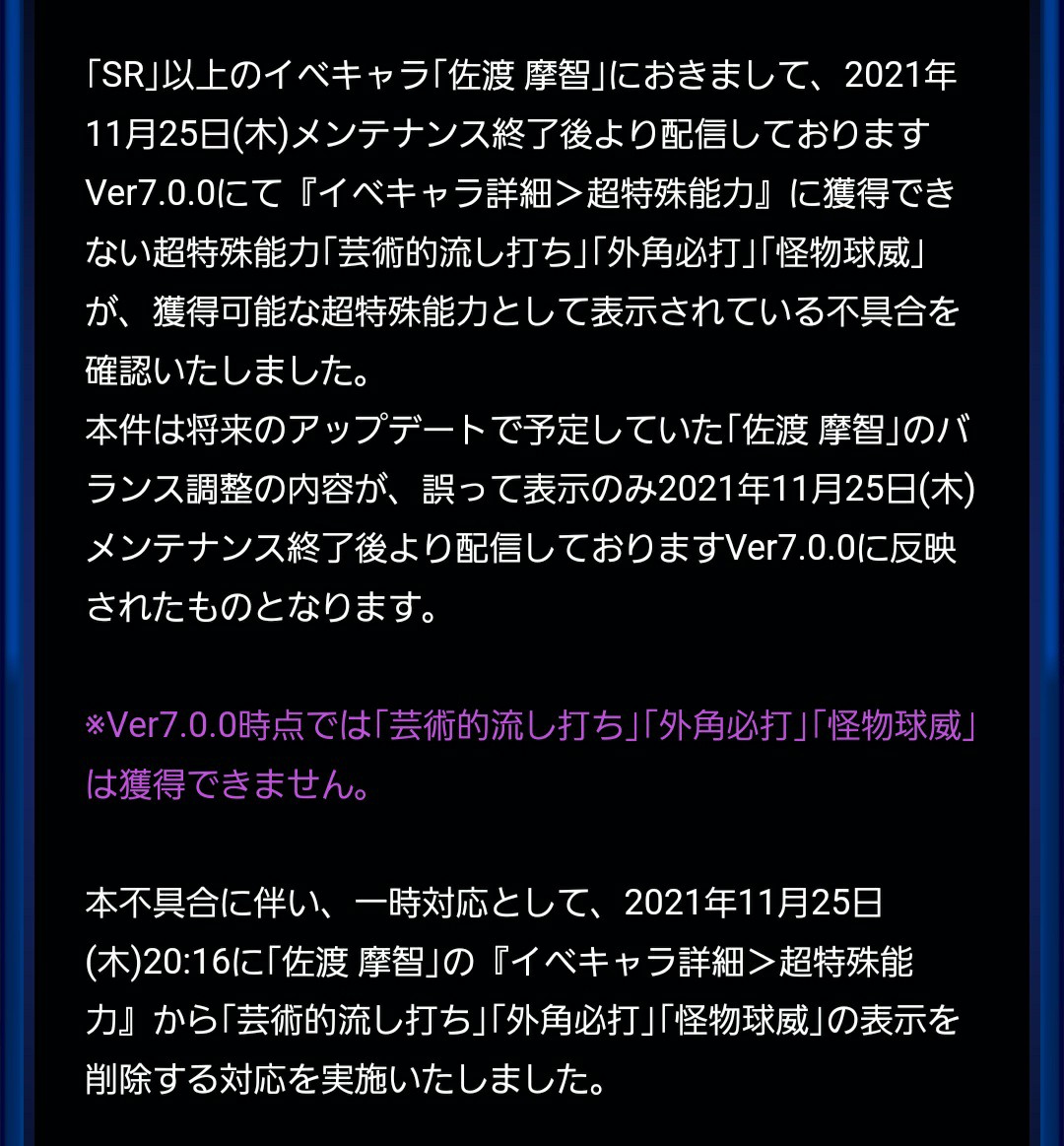 f:id:arimurasaji:20211128105904j:image