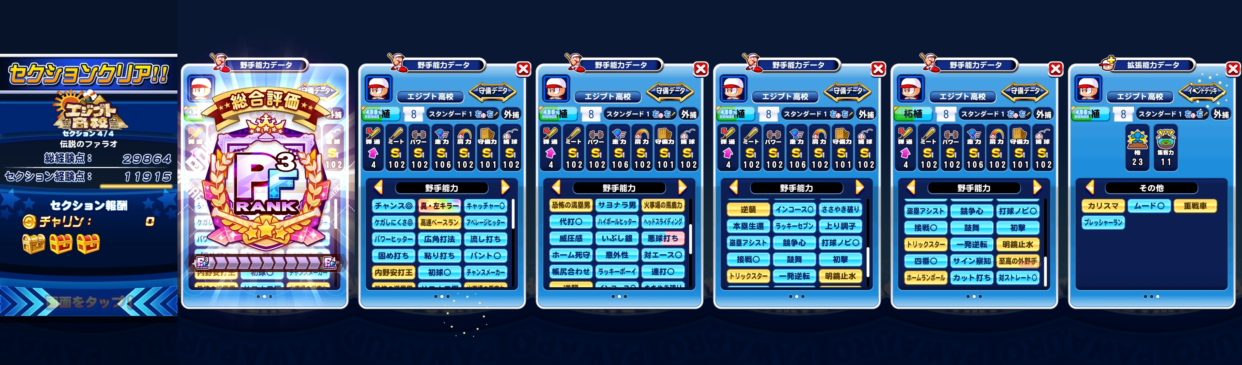 f:id:arimurasaji:20211130155328j:plain
