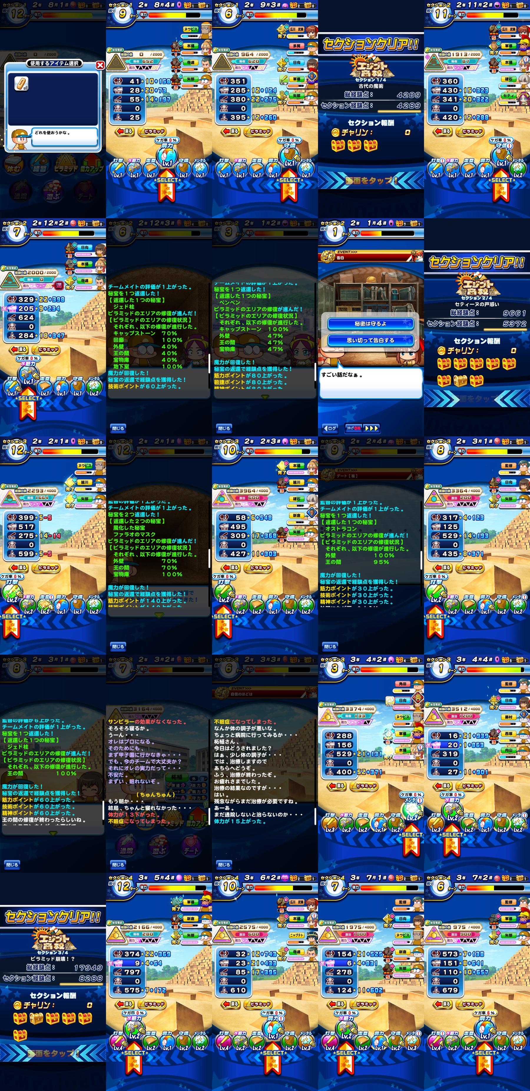 f:id:arimurasaji:20211130155340j:plain