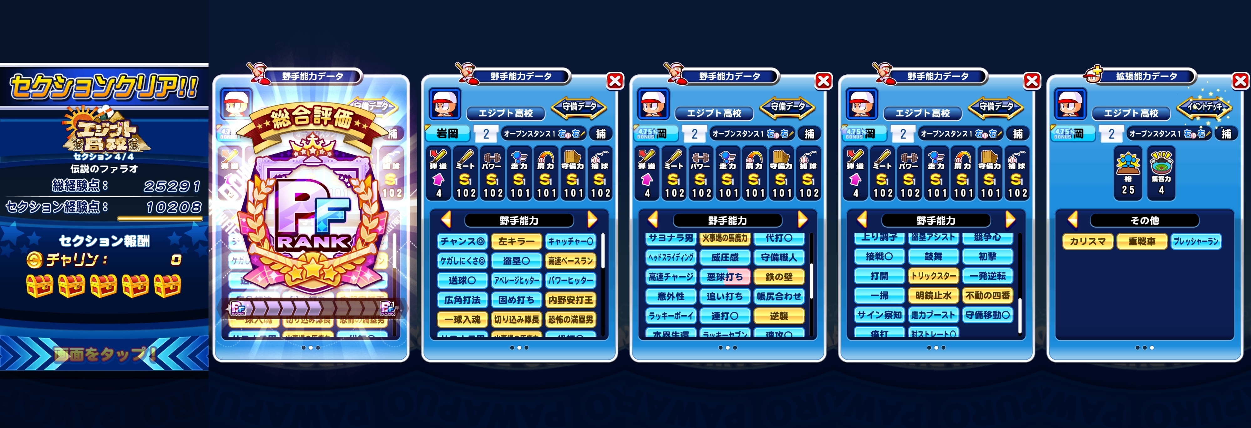 f:id:arimurasaji:20211202125227j:plain