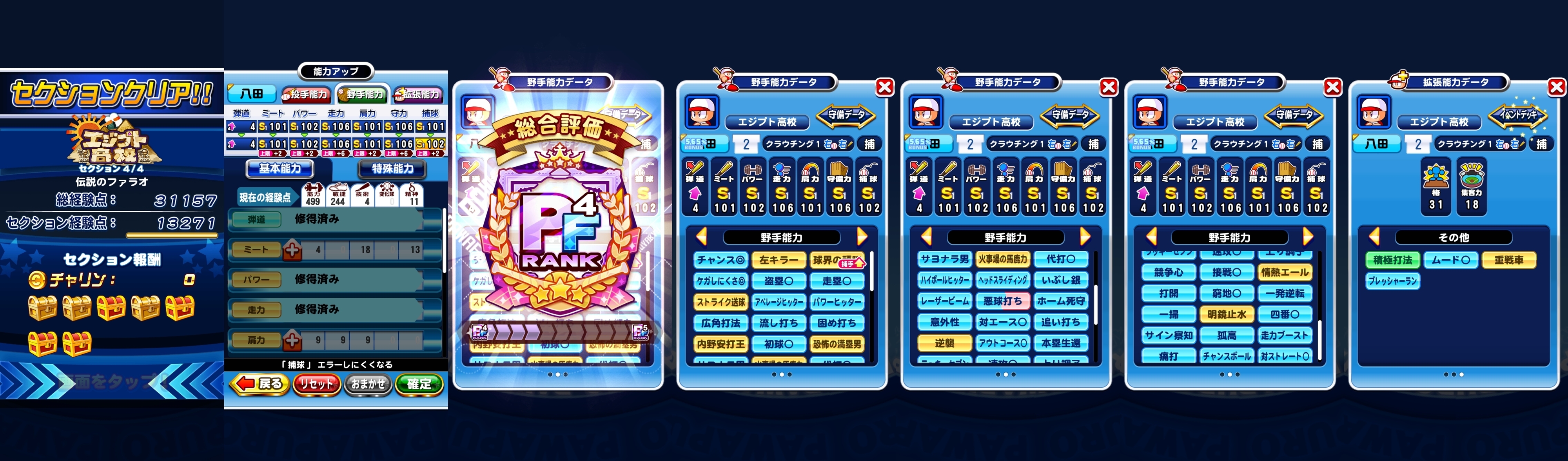 f:id:arimurasaji:20211202201047j:plain