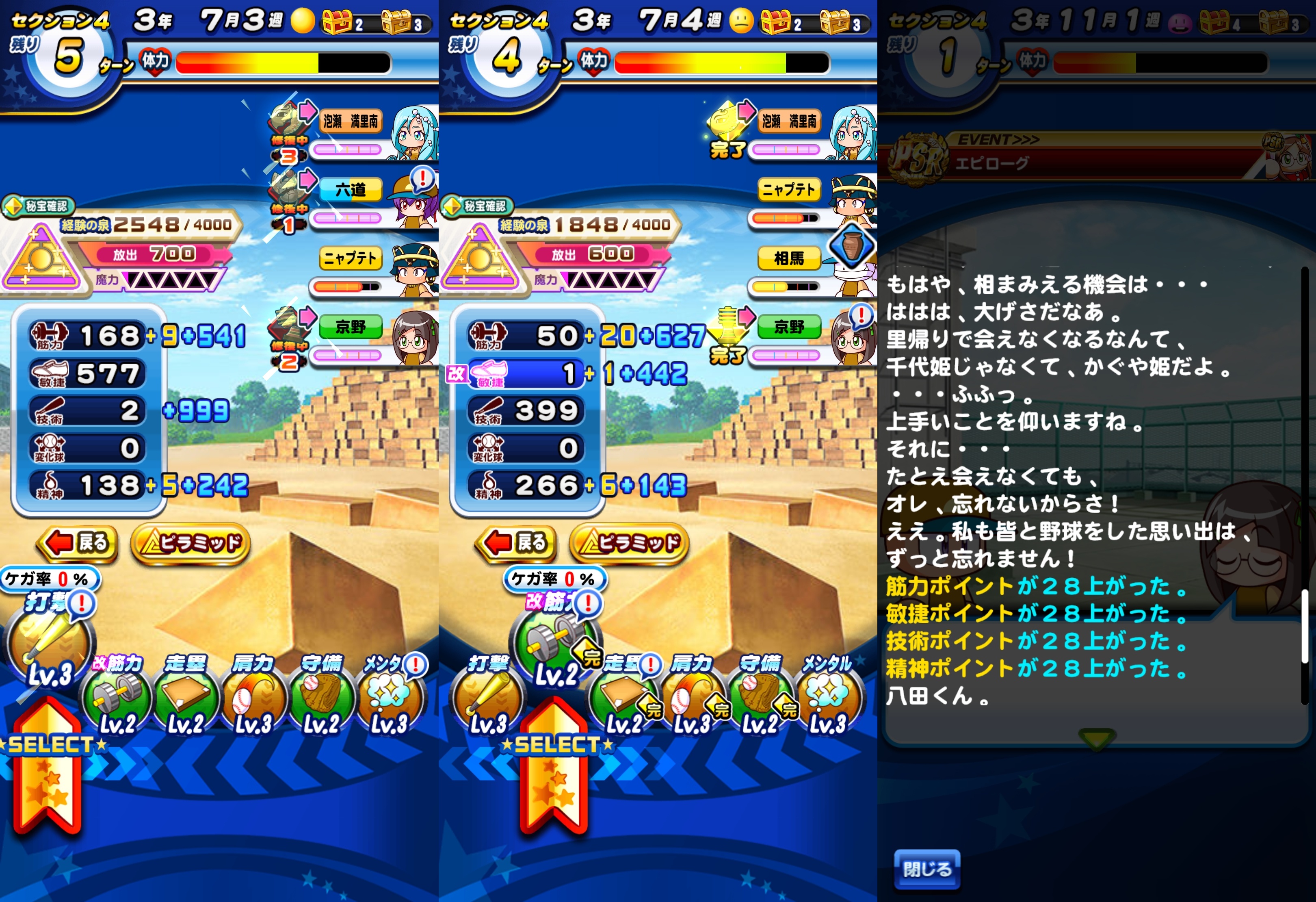f:id:arimurasaji:20211202201106j:plain