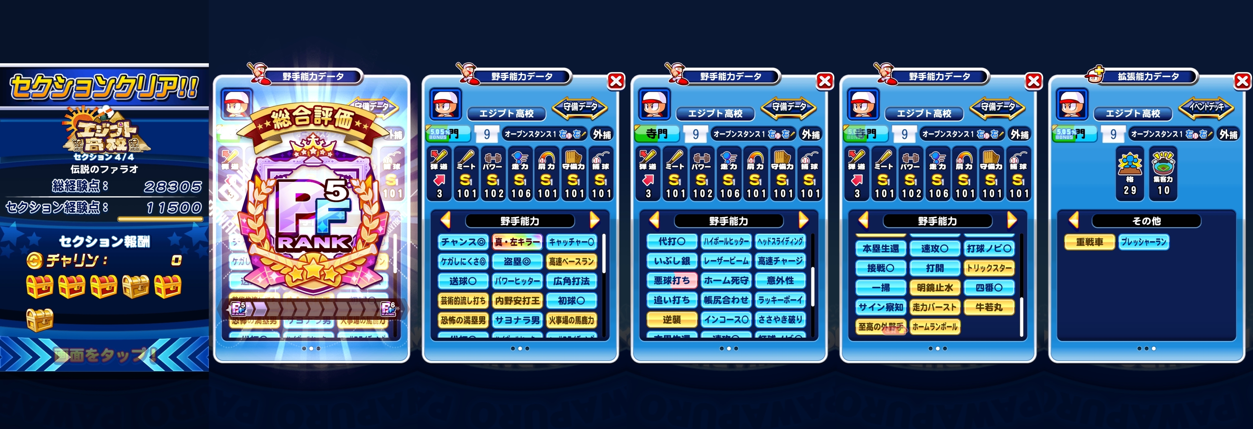 f:id:arimurasaji:20211205092922j:plain