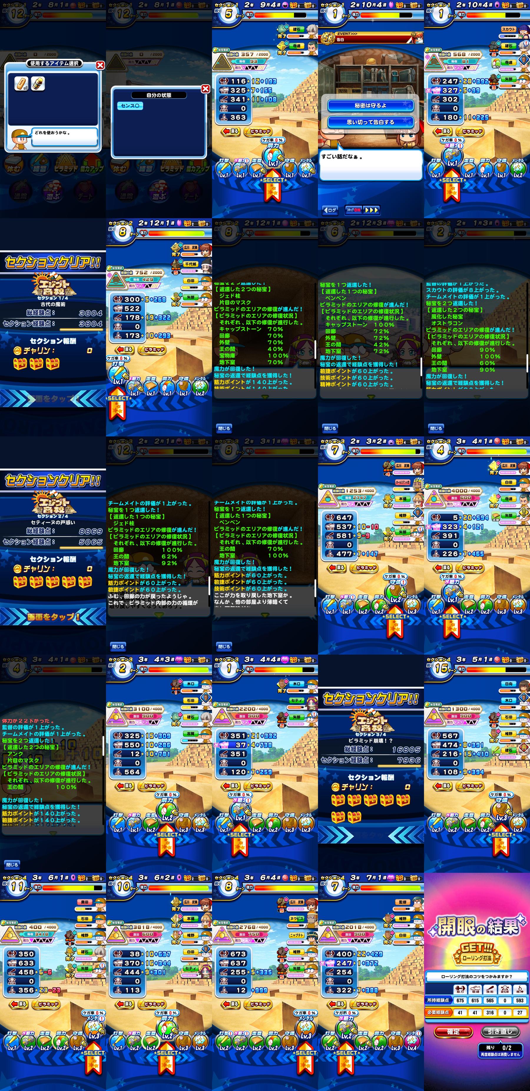 f:id:arimurasaji:20211205092936j:plain