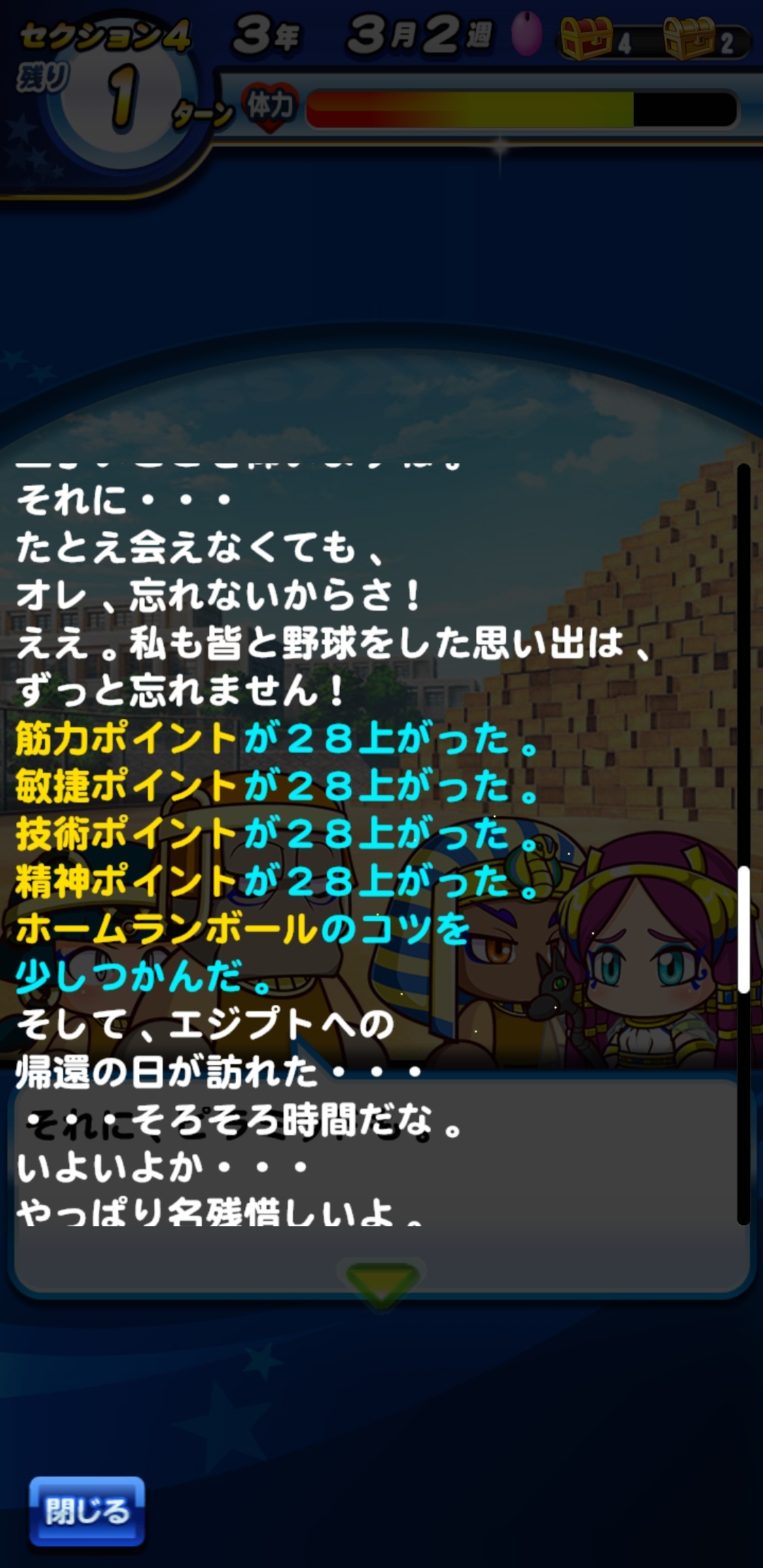 f:id:arimurasaji:20211205092942j:plain
