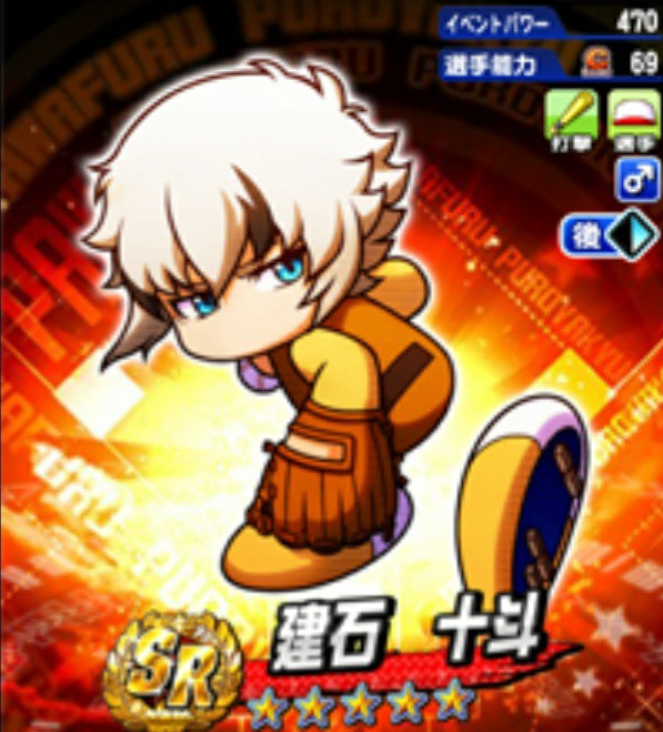 f:id:arimurasaji:20211205093120p:plain