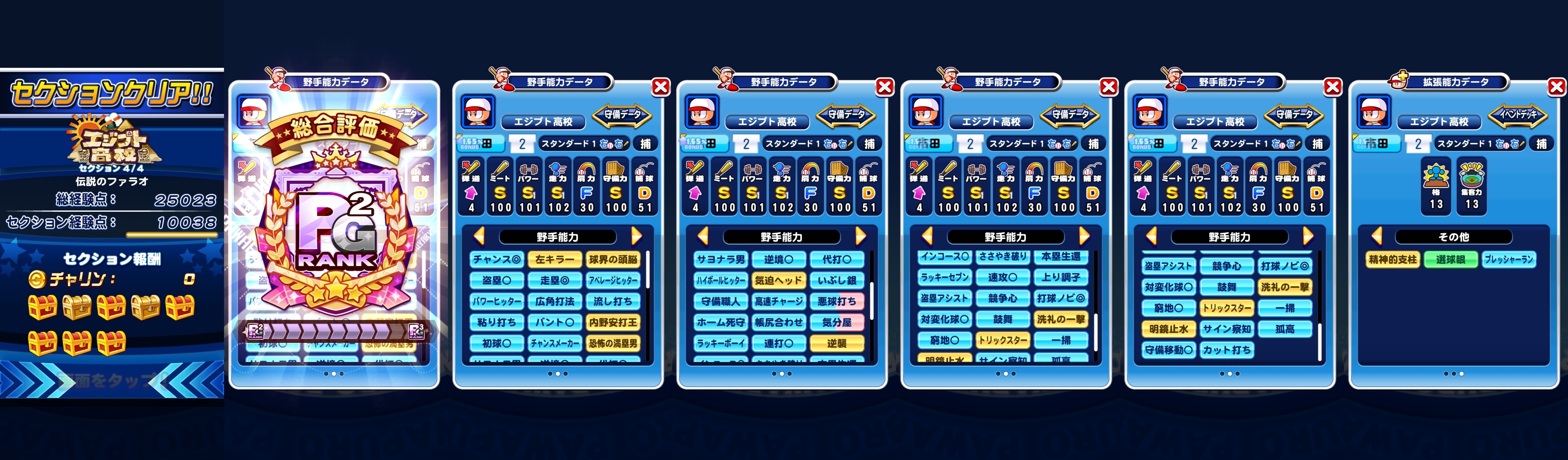 f:id:arimurasaji:20211219095307j:plain