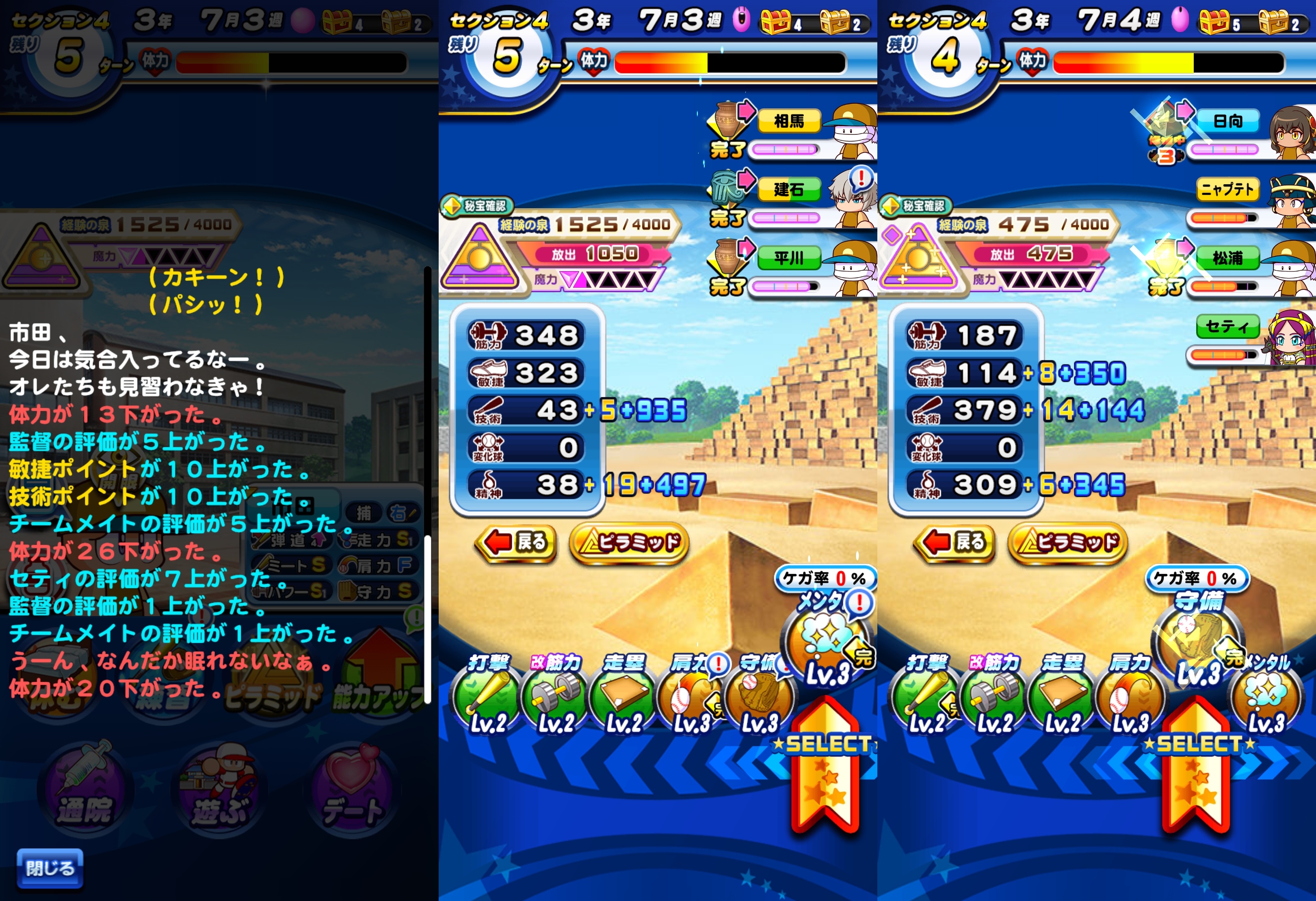 f:id:arimurasaji:20211219095325j:plain