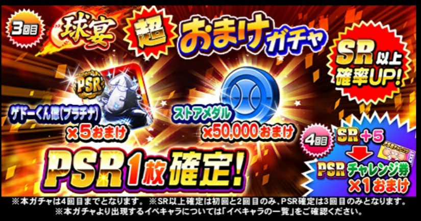 f:id:arimurasaji:20211220164835j:image f:id:arimurasaji:20211220164835j:image