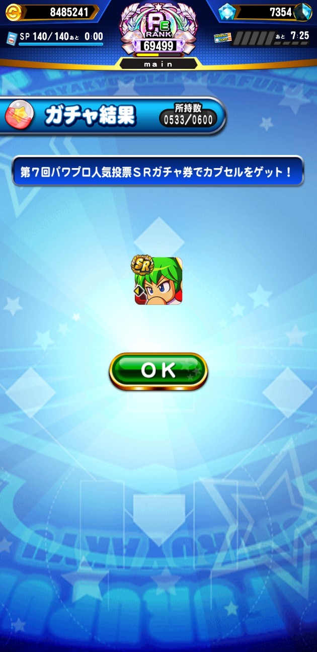 f:id:arimurasaji:20211221172203j:image