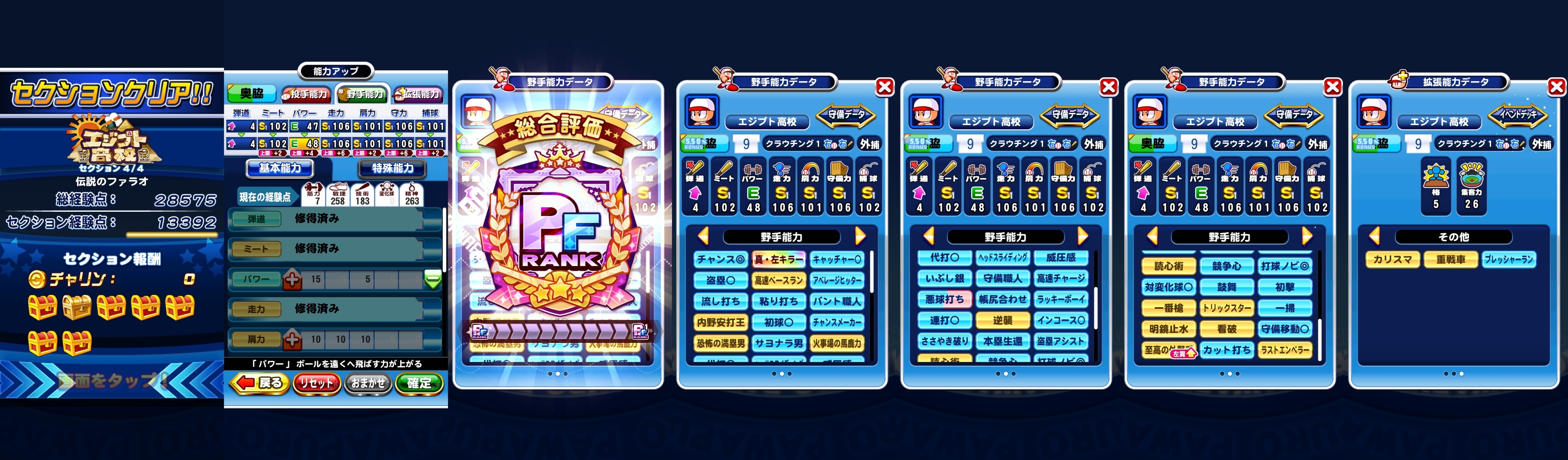 f:id:arimurasaji:20211225142421j:plain
