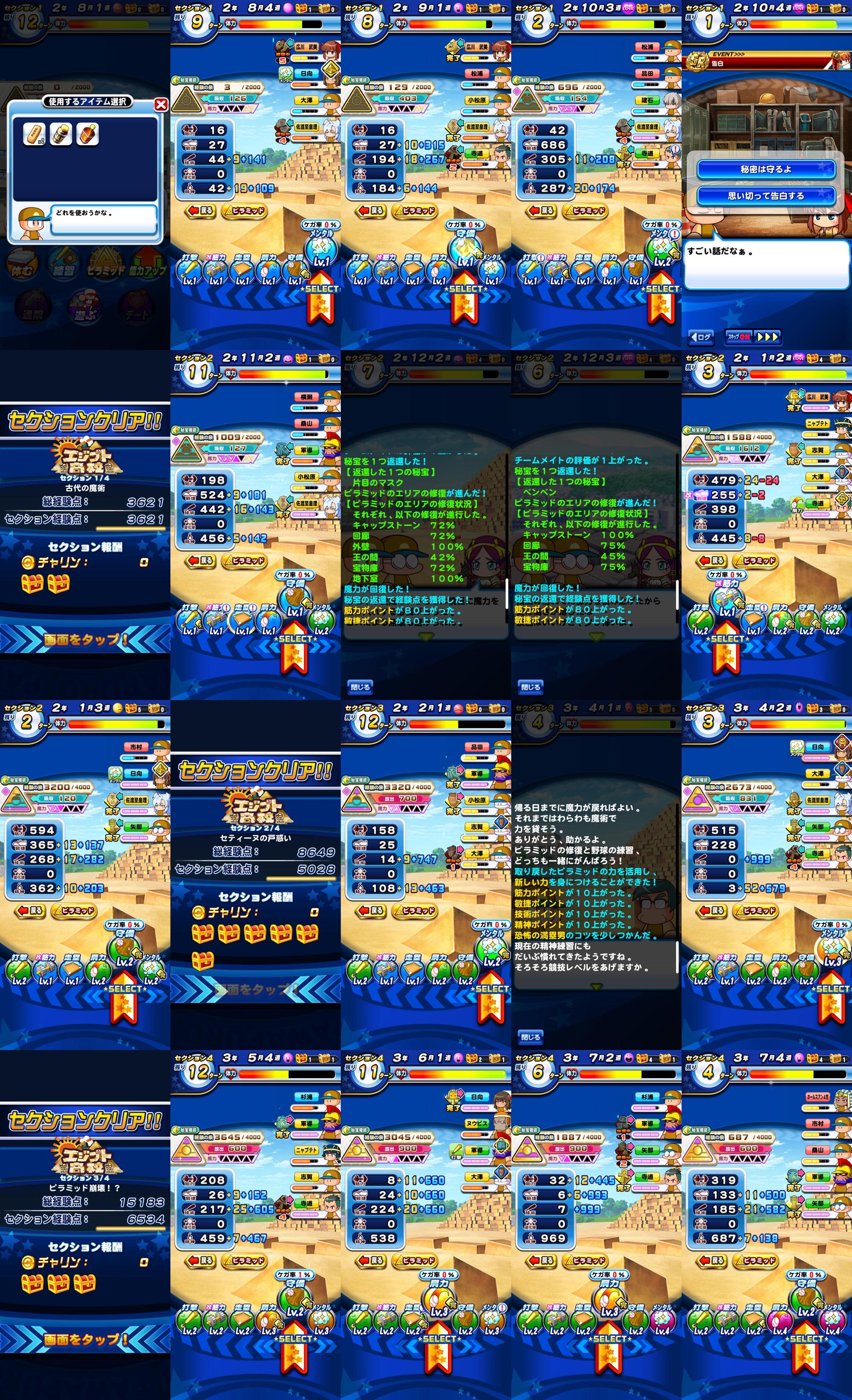 f:id:arimurasaji:20211225142433j:plain