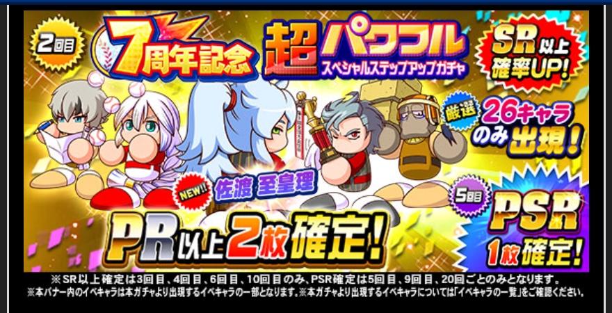 f:id:arimurasaji:20211225185636j:plain