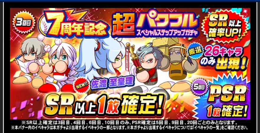 f:id:arimurasaji:20211225185643j:plain