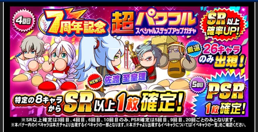 f:id:arimurasaji:20211225185651j:plain