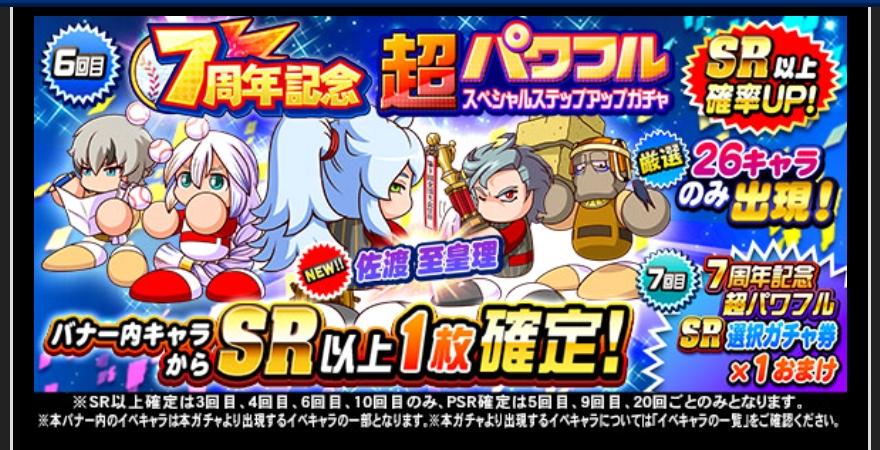 f:id:arimurasaji:20211225185706j:plain
