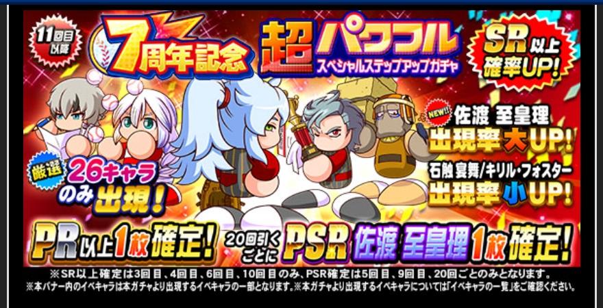 f:id:arimurasaji:20211225185743j:plain