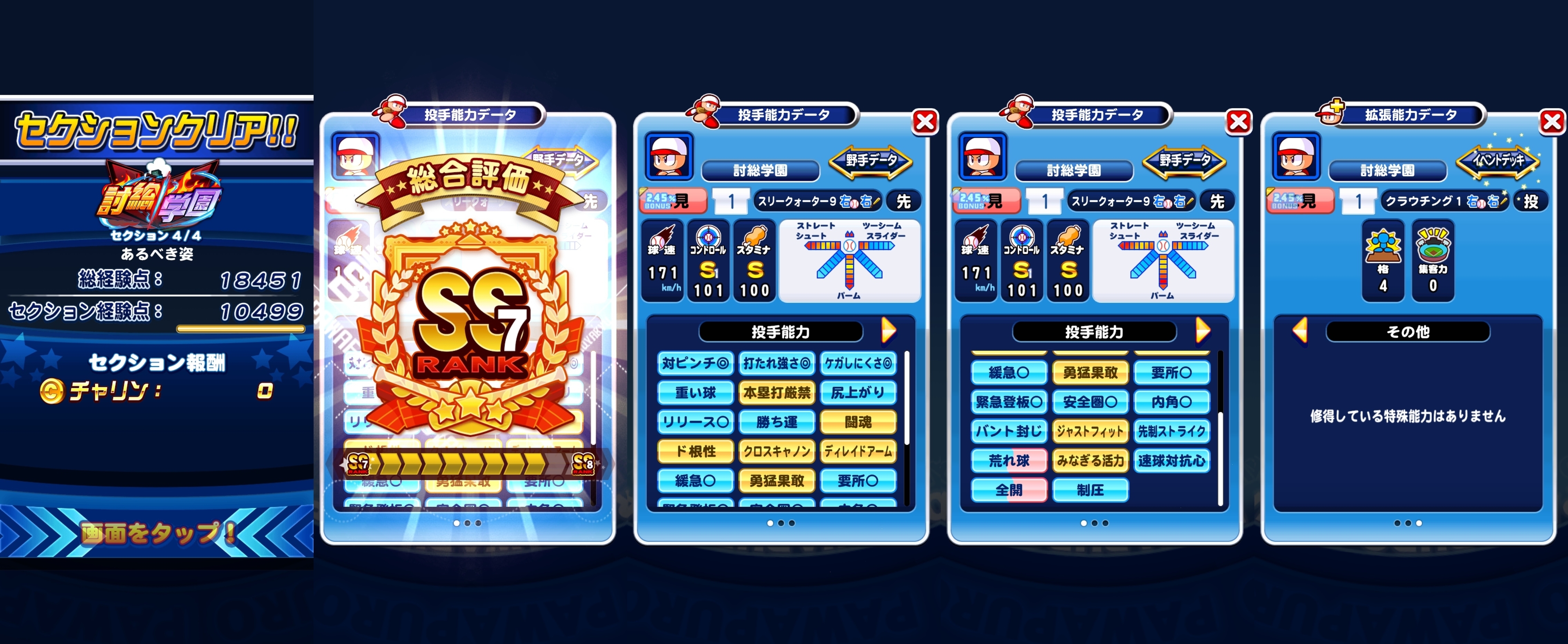 f:id:arimurasaji:20211226214126j:plain