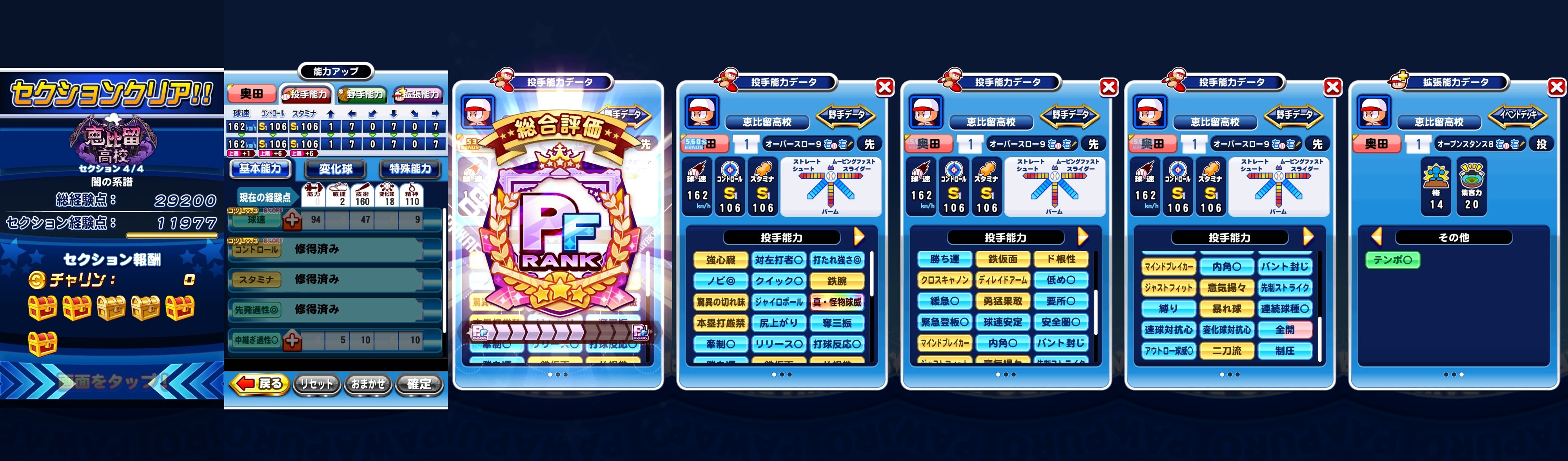 f:id:arimurasaji:20220103095921j:plain