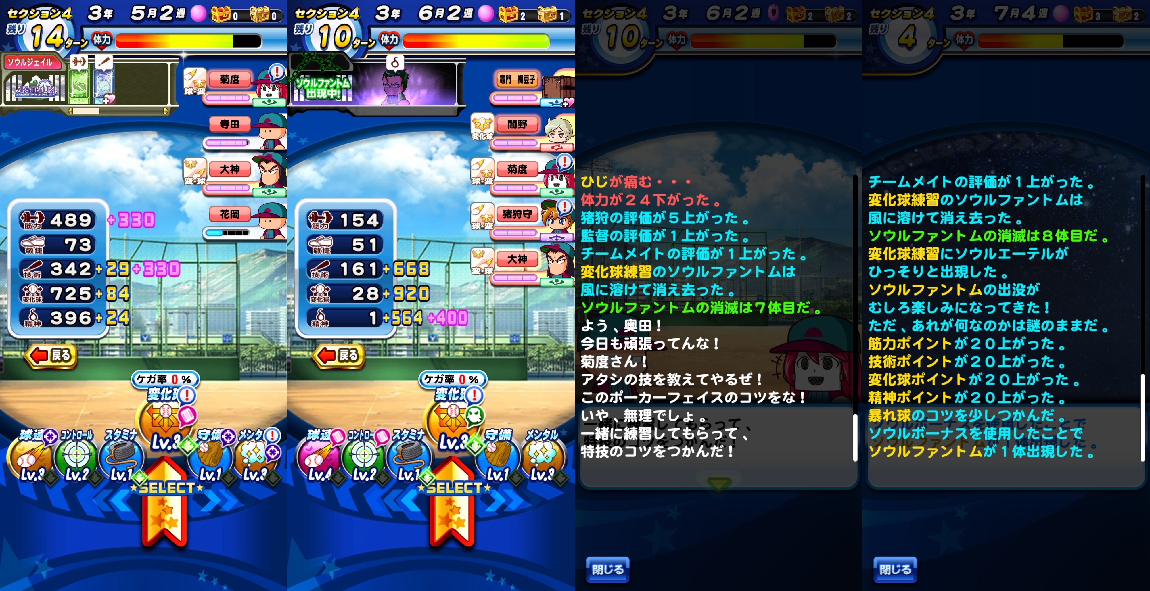 f:id:arimurasaji:20220103095939j:plain